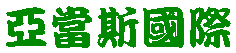 Translate your web pages in chinese